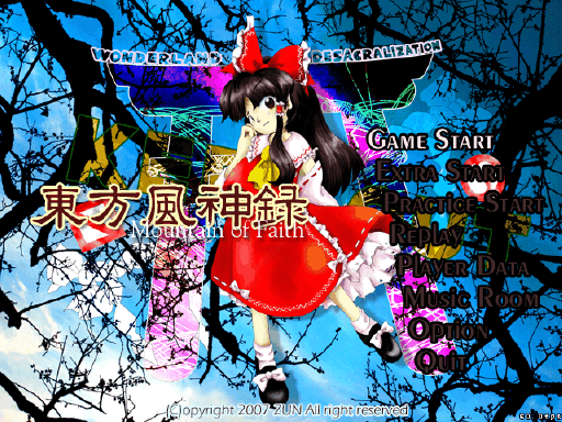 东方风神录图3