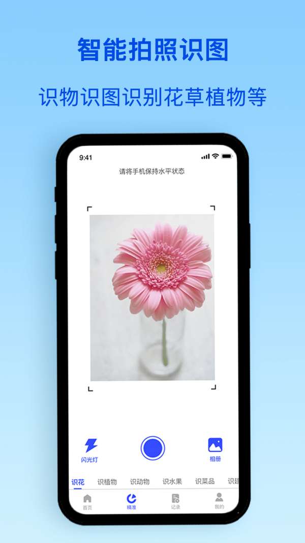 识物君图2