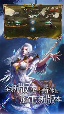 曜石神魔录0.1折图4