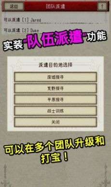 骑士与龙2图3
