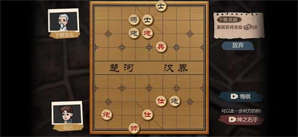 打工生活模拟器开局600亿图2