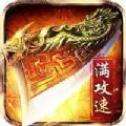 赤月龙城复古版