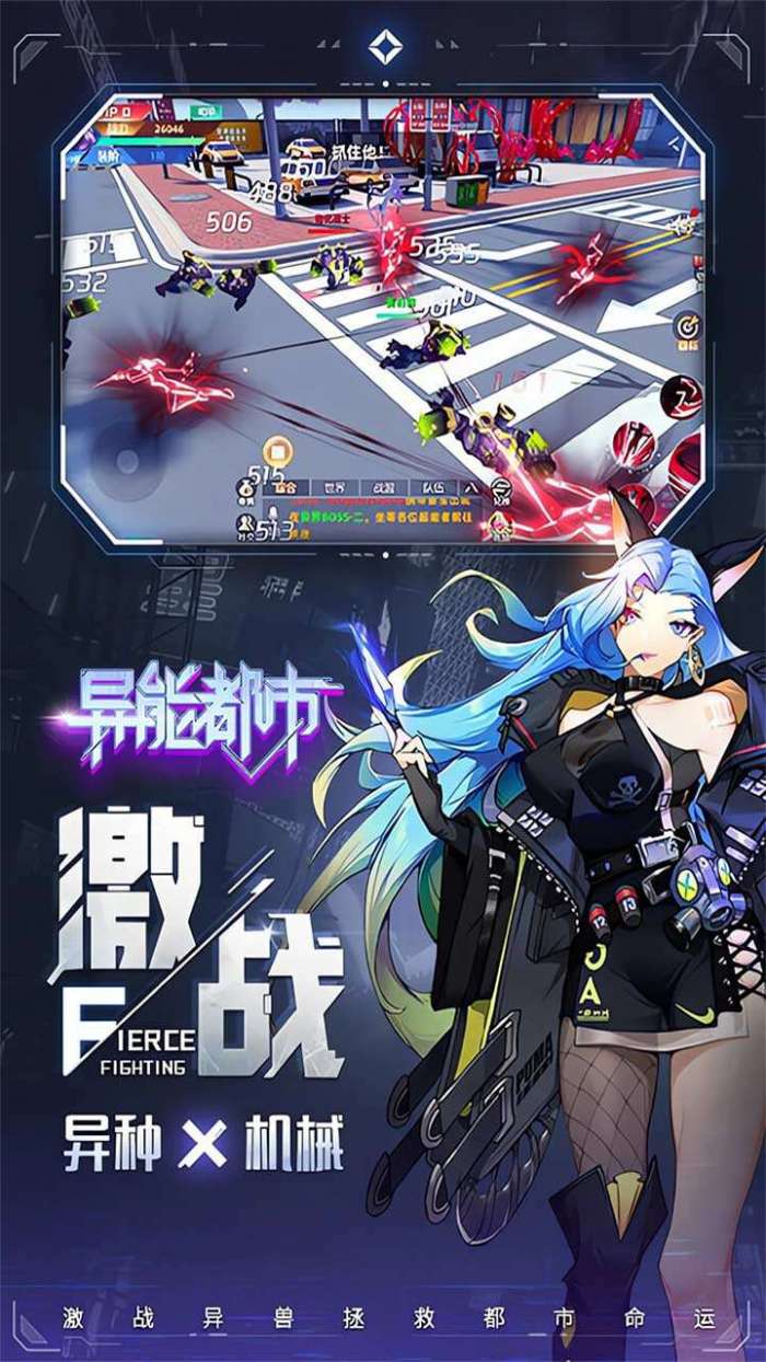 异能都市（0.1折百元免单）图2