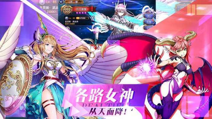 幻灵战歌激活码图1