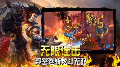 传奇一刀经典怀旧版图1