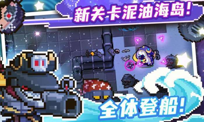 元气骑士破解版3.2.7无限蓝无限技能图5