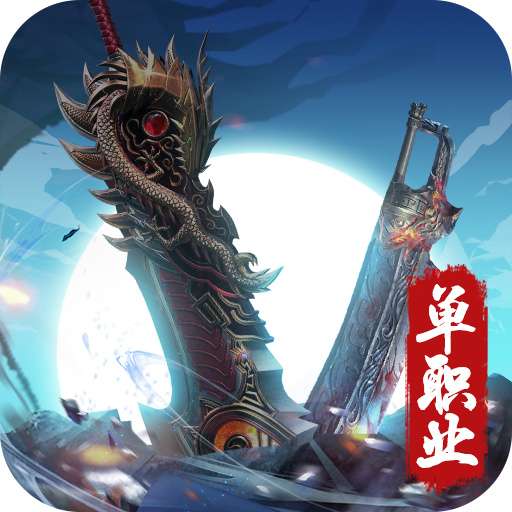 王的崛起满V版