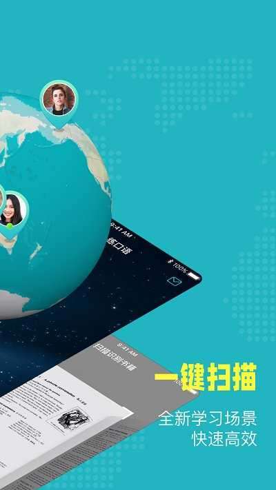 Pop On练口语图2