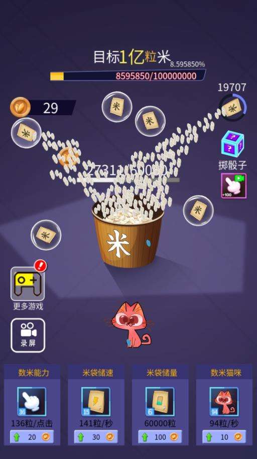 我的欢乐时光图1