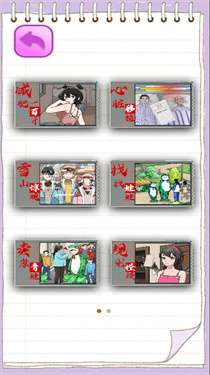 帮助她变美图1