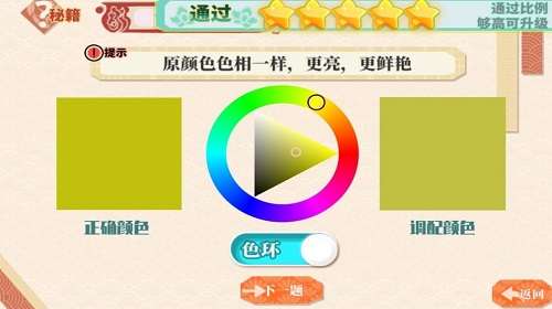 小画家孵化器图2