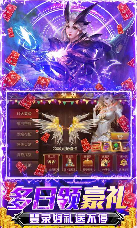 深渊幻影(科技无限充)图4