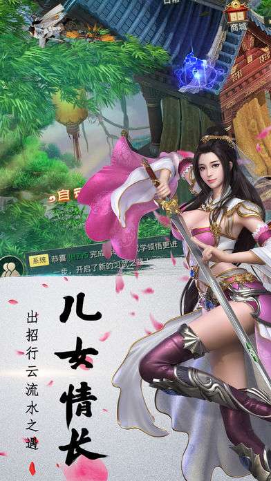 通天斗帝图3