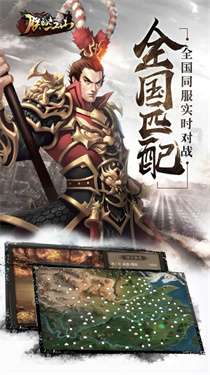 朕的江山新浪版图2