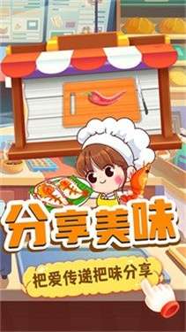 奇妙宝宝便利店图1