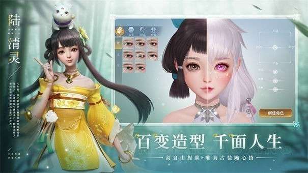 幻世九歌剑破三界图3