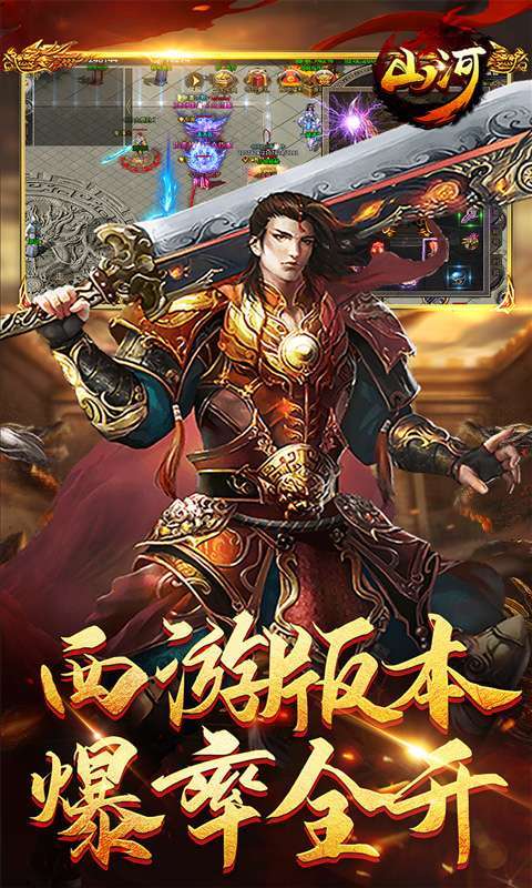 山河(西游穿书大世界)图3