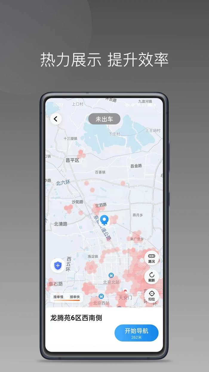 黄鹤用车图3