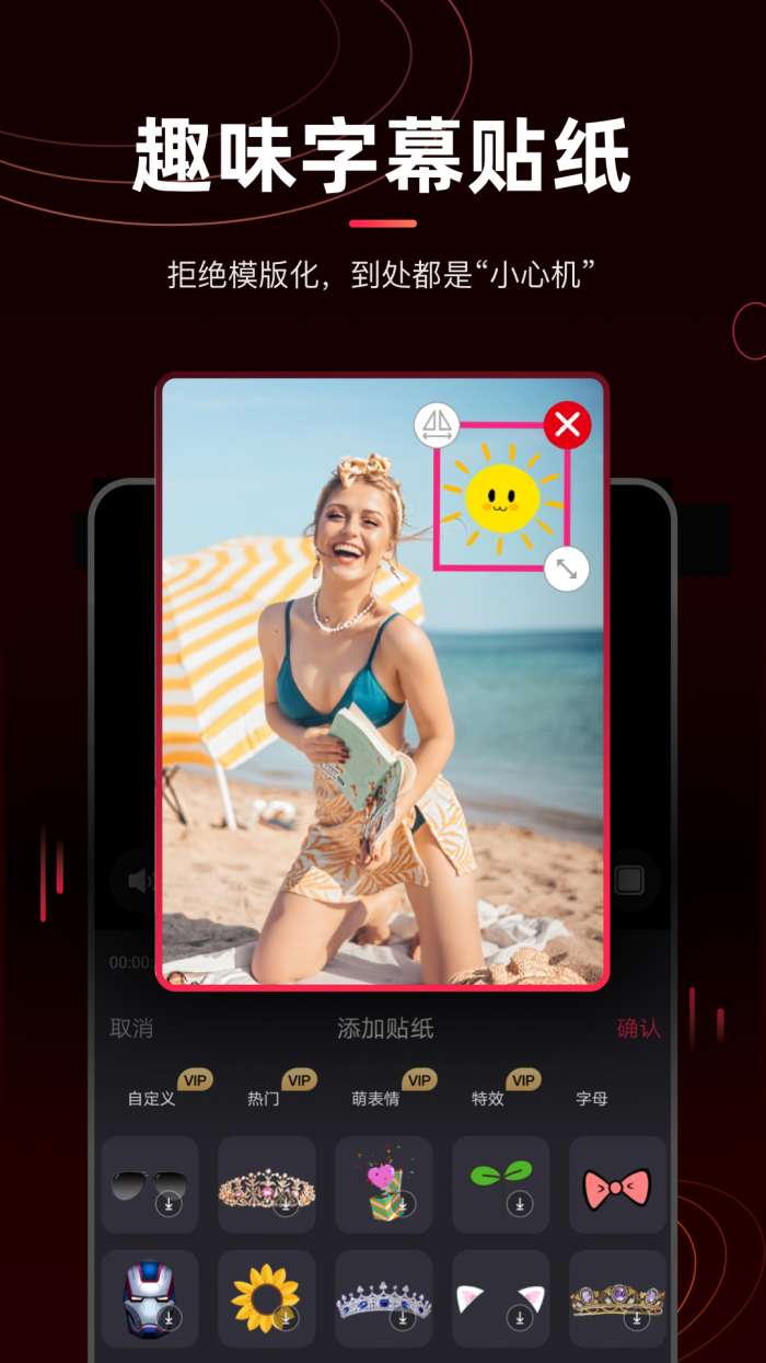 剪辑猫图4