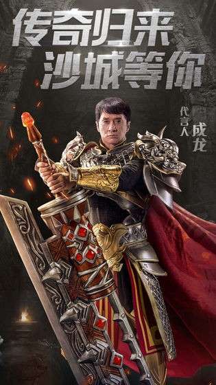 一刀传世无敌版图2