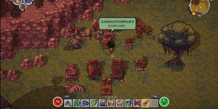 岛屿幸存者汉化版（Craft Island）图3