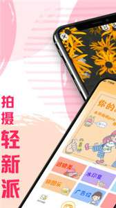 照片拼接图3