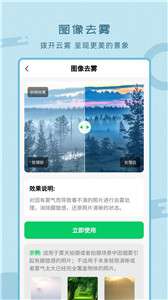 老照片修复上色图1