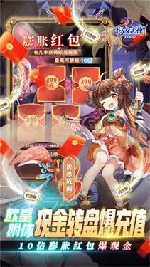 苍之女武神果盘版图4