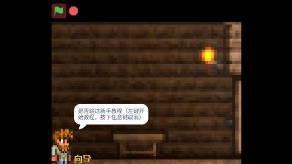 泰拉大战僵尸图3