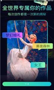 聚火ai绘画图3