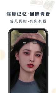 老照片修复精灵图3