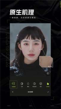 醒图抠图图2