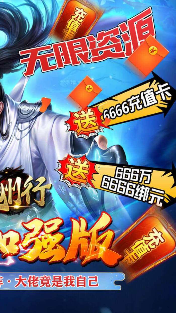 九州行（爆爽GM特权）图2