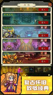 地牢破坏神手游内置菜单图1