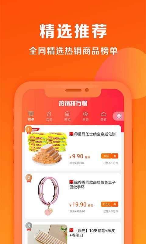 5566返利网图1