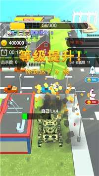 极速破坏王图1