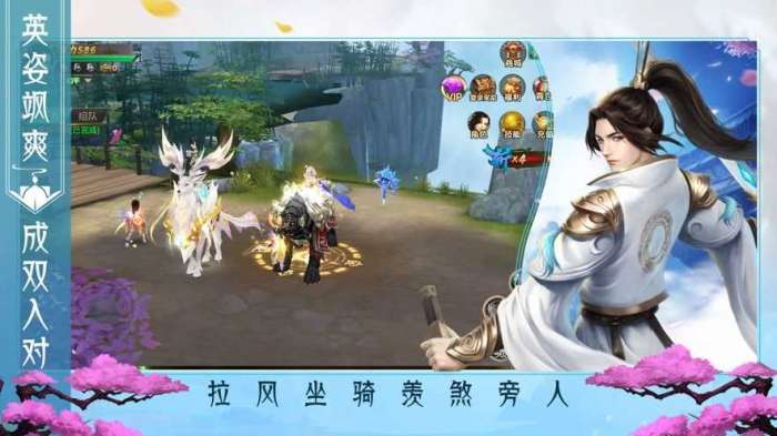 剑仙情缘三变态版图2