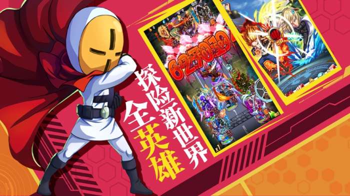 召唤冒险家图2