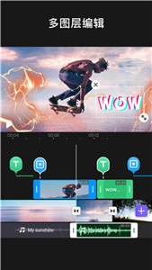 vivacut抠图图1