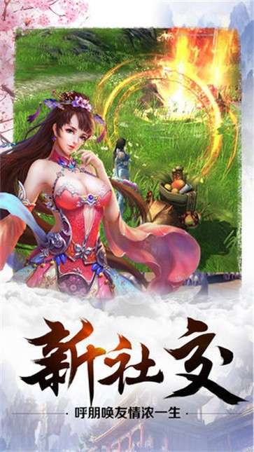 武踏苍穹图3