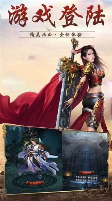 烈火封神神魔之怒图2