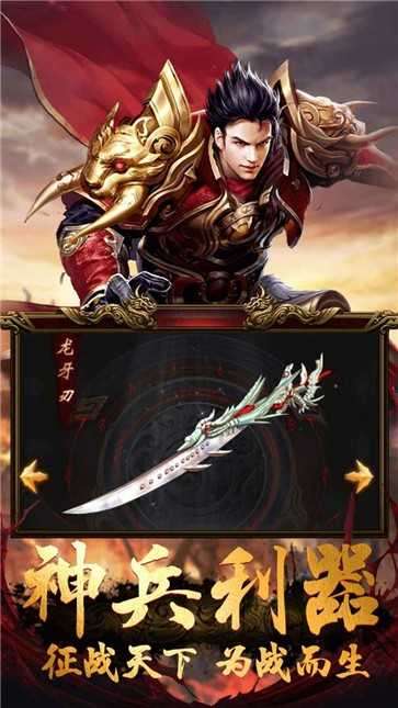 邹城蜡笔传奇正服图2