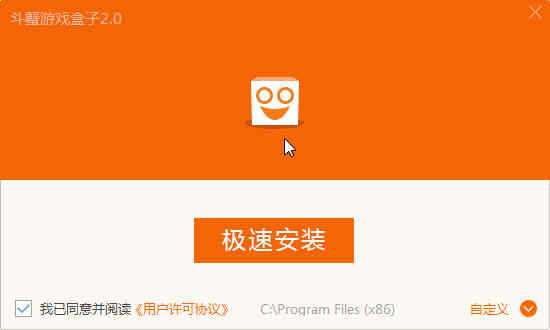斗蟹游戏盒子手机版图4