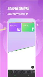 闪耀相机图1