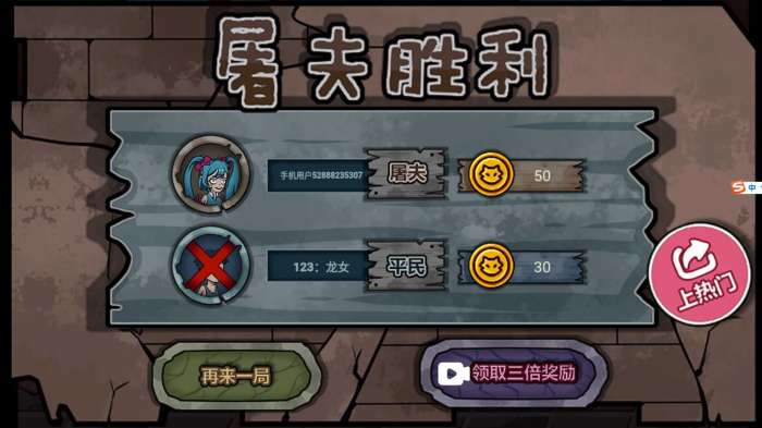 躺平躲猫猫破解版图3