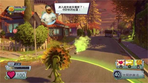 花园战争2手机版图3