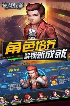 使徒行者图1