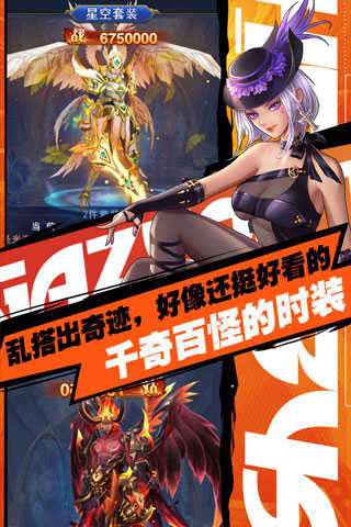 异界深渊觉醒破解版图2
