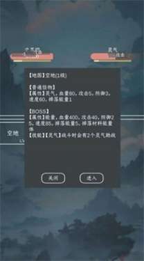 进化吧史莱姆图1