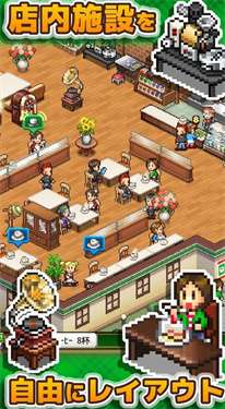 开罗咖啡店物语图1
